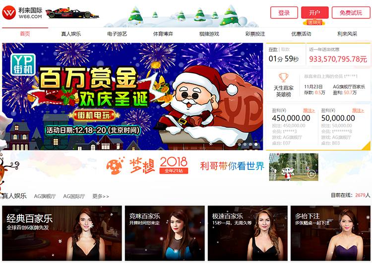 XINGKONG国际娱乐城 2 关于XINGKONG国际赌场