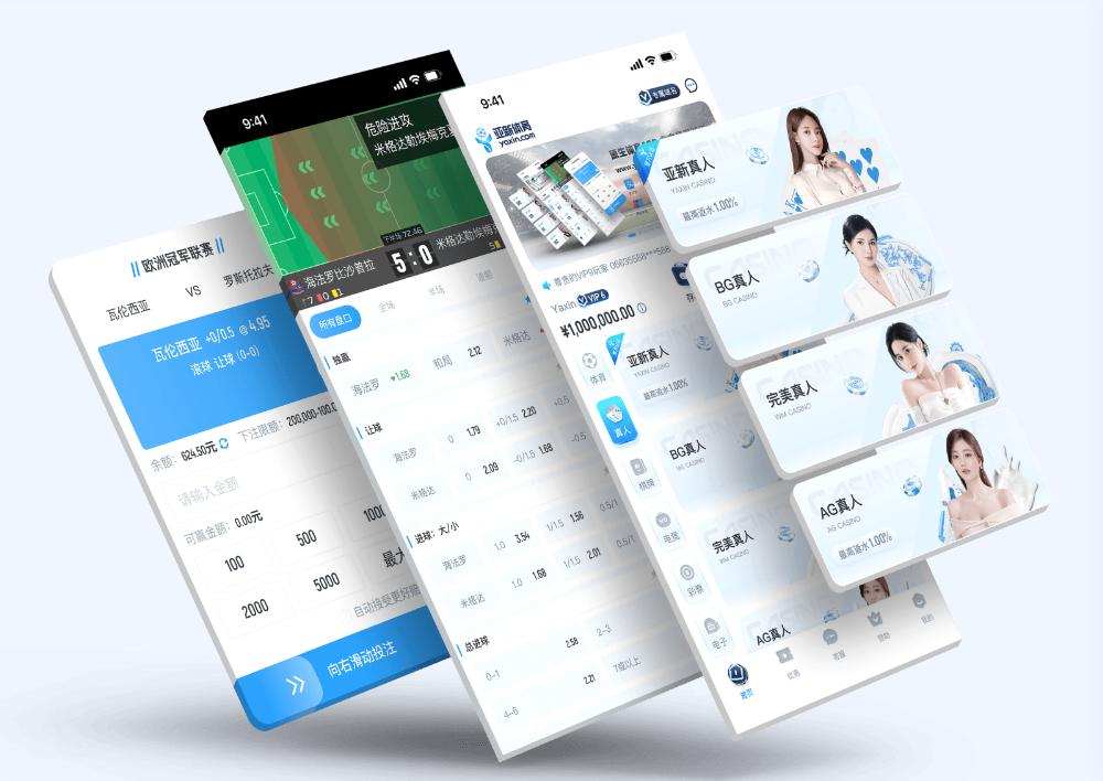 SYINGApp下载 – 线上最佳足球买球的APP SYINGApp下载 – 线上最佳足球买球的APP