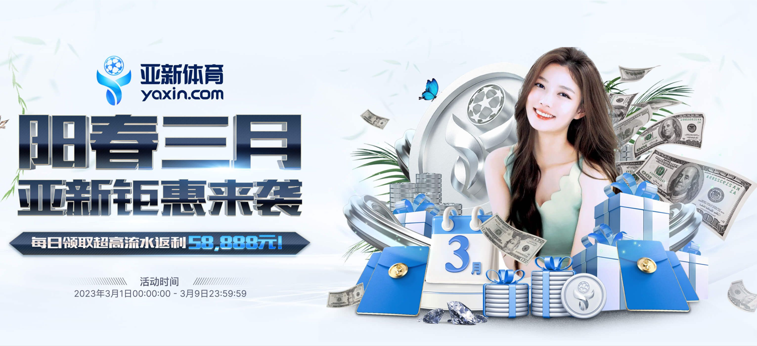 SYING注册开立游戏账户和游戏下注软件使用权 SYING注册开立游戏账户和游戏下注软件使用权