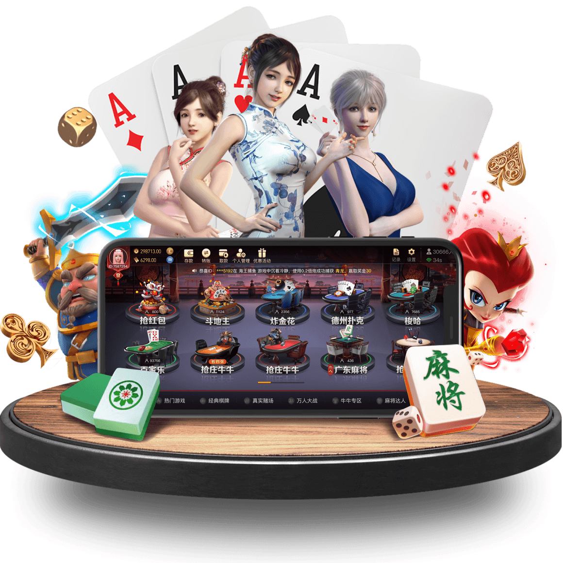 SYING真人app SYING真人app