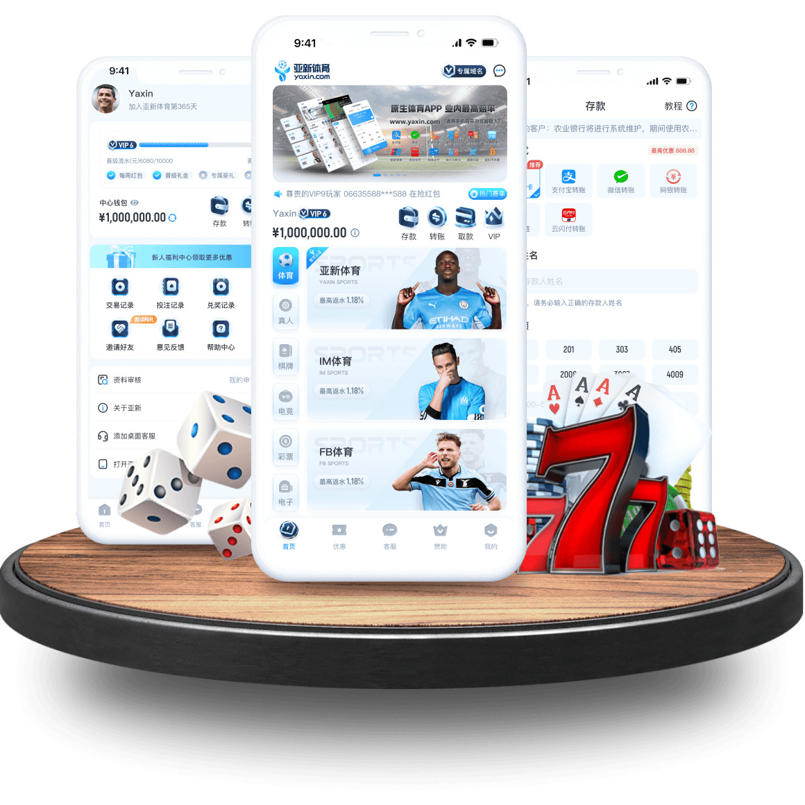 SYING全站app SYING全站app