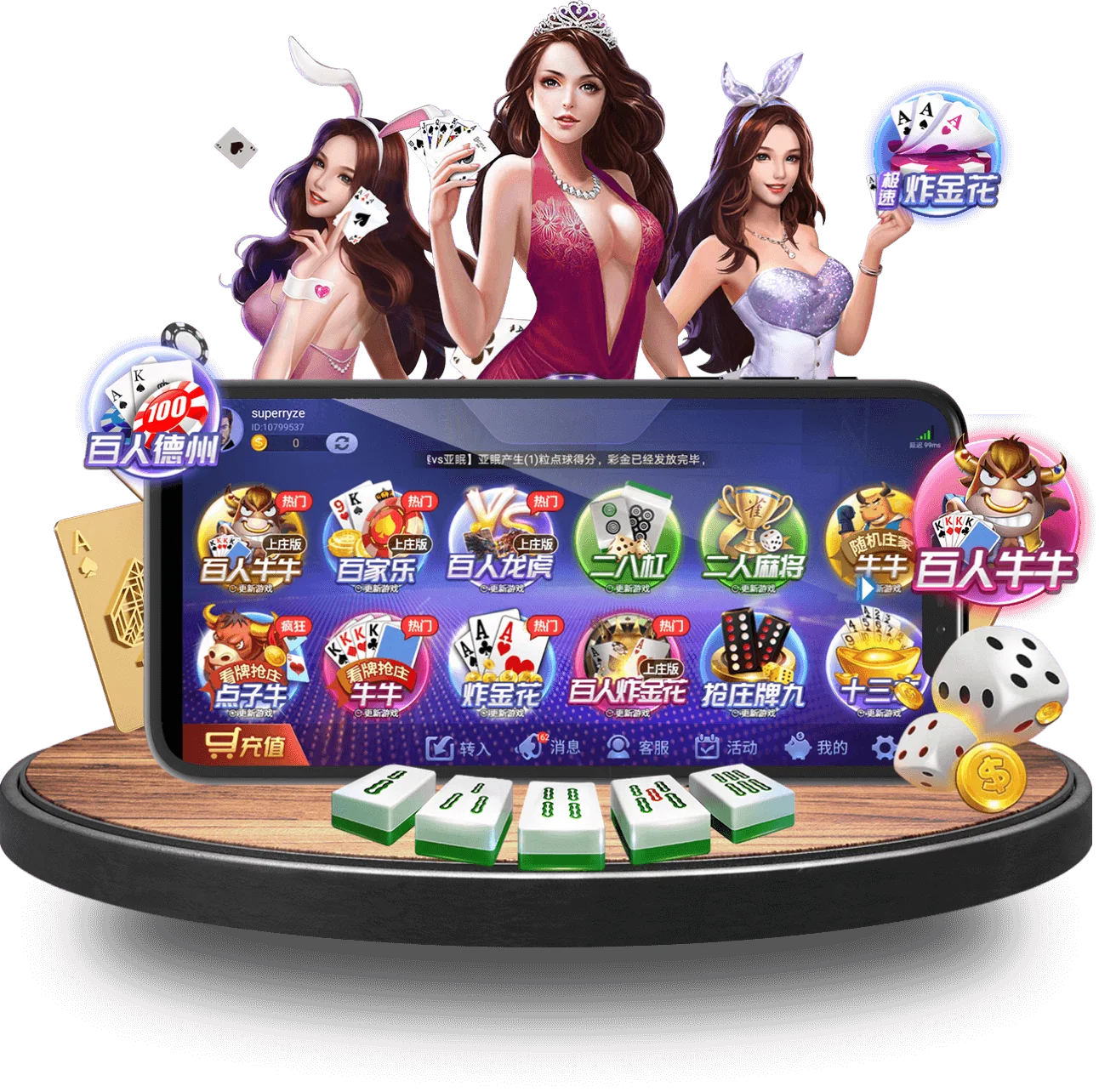 SYING手机版 SYING手机版